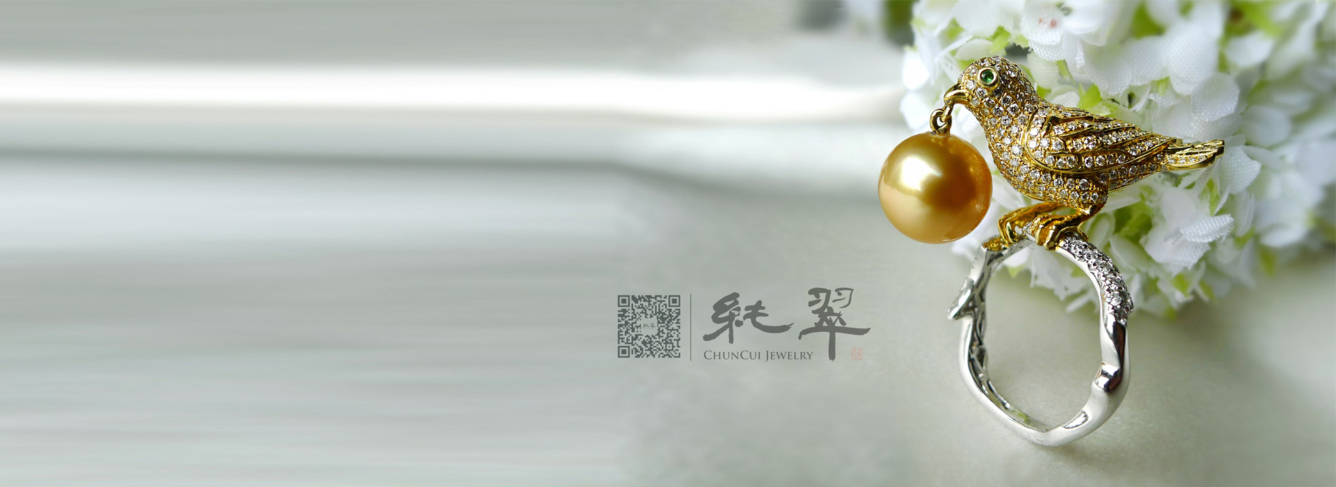 纯翠珠宝
